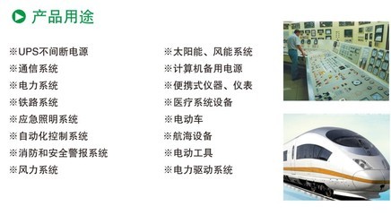 【USAGR 12V38AH 免维护密封阀控铅酸蓄电池】价格,厂家,图片,蓄电池/电瓶,杭州鹏泉科技-